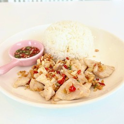 ข้าวไก่คั่วพริกเกลือ