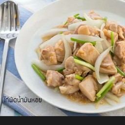 ผัดไก่น้ำมันหอยใส่หอมหัวใหญ่เป็นกับ