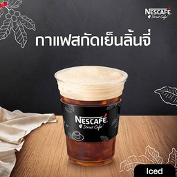 Black Lychee Cold Brew 