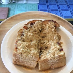 ปังพริกเผาหมูหย๋อง