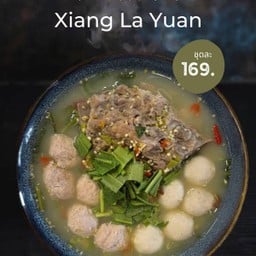 เล้งแซ่บสามสหายเลือกได้ตามใจ