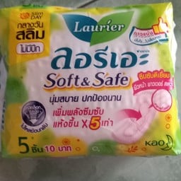 ลอรีเอะ กลางวันสลิม ไม่มีปีก