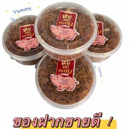 หมูเส้นกรอบกอบัว