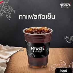 Nescafe Street Café The ForRest Rangsit