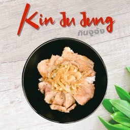 ข้าวหน้าหมู&เนื้อ&แซลมอน ซอสญี่ปุ่น-เทอริยากิ รัชดา