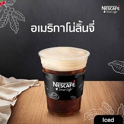 Black Lychee Americano 