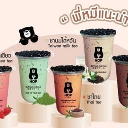 Hop Chafé (ฮ็อป ชาเฟ่) ตลาดอ้อมเมือง