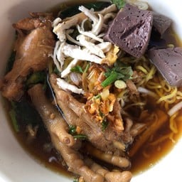 ร้านก๋วยเตี๋ยวไก่มะระยายนา ก๋วยเตี๋ยวไก่มะระ