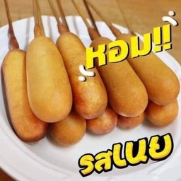 คอร์นด็อกไส้กรอกชีสรสข้าวโพด(ไม้ใหญ่)