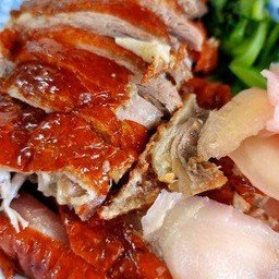 เป็ดย่างจานเล็ก