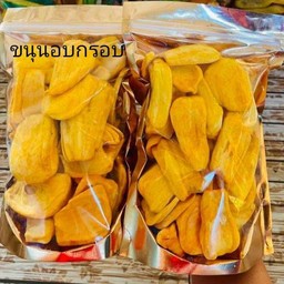 ขนุน อบกรอบ