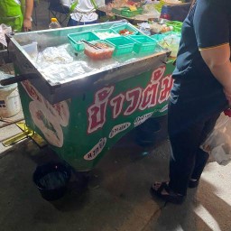 ข้าวต้มปลาเจ๊ปุ๊ย
