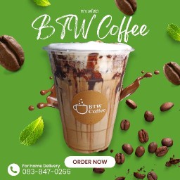 BTW Coffee (กาแฟสด&เบเกอรี่)- พุทธบูชา