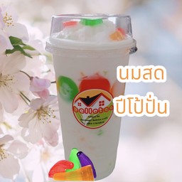 นมสด-ปีโป้ปั่น