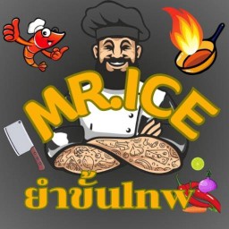 Mr.ice ยำ&กะเพรา'ขั้นเทพ'