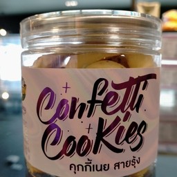 คุกกี้เนยสายรุ้ง