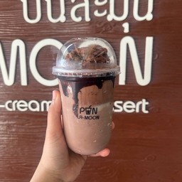 นมหมีโอวันติน+ภูเขาไฟ