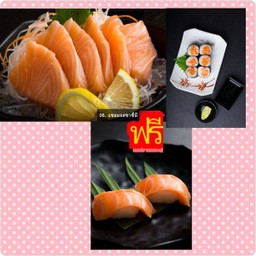 2แถม1