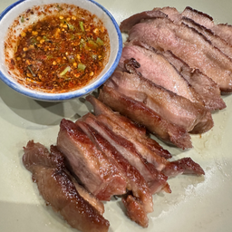 ลิ้นย่าง