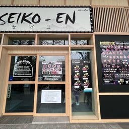 Seiko-en Yakiniku by San Kyu Saimai Avenue