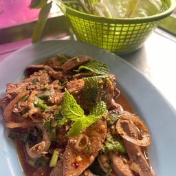 มาหาลาบ(ลาบเป็ดยโส)