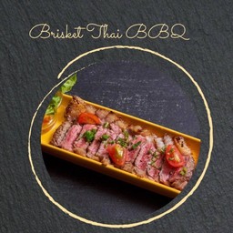 เสือร้องให้ย่าง BBQ