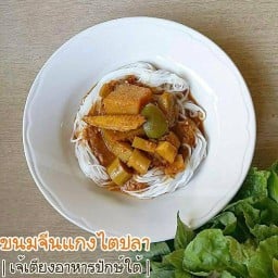 เจ๊เตียง อาหารปักษ์ใต้ หน้าสระน้ำวัดพระนารายณ์