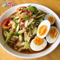 ตำแตงไข่ต้ม