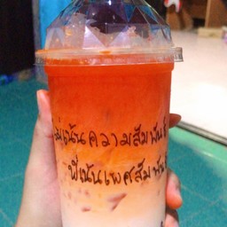 อลอัวกาแฟ