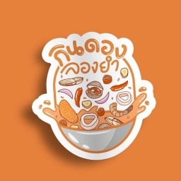 food story 1