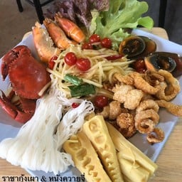 ราชากุ้งเผา บ่อตกกุ้ง