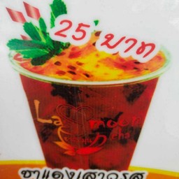 ชาแดงเสาวรส