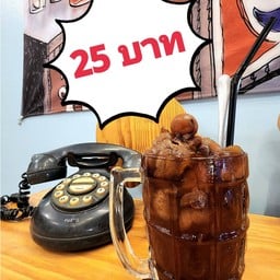 เลอละไมคาเฟ่