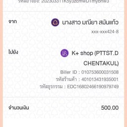 ขายของกินฮาล้าล