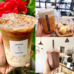 เซทสาม สุดคุ้ม