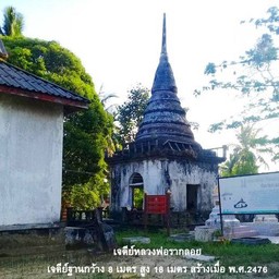 โบราณสถานวัดปทุมธาราราม