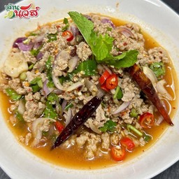 ลาบหมู