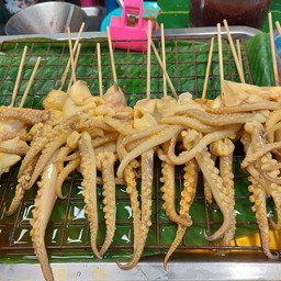 หนวดปลาหมึกย่าง