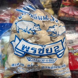 ลูกชิ้นเอ็นหมู พรชัย