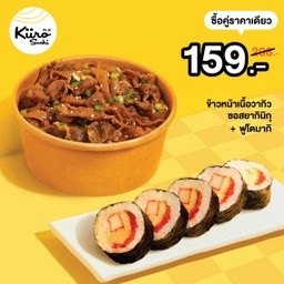 [PROMOTION] ข้าวหน้าเนื้อวากิวซอสยากินิกุ + ฟุโตมากิ