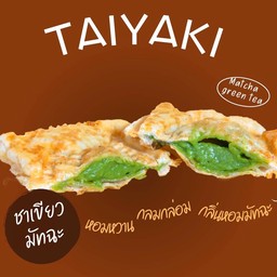 ขนมปลาญี่ปุ่น Rika taiyaki เซ็นทรัลลำปาง ชั้น3 สาขา ลำปาง