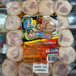 มินิสเต็ก