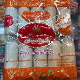 หมูยอแท่งเล็ก เชียงใหม่