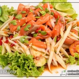 ส้มตำลาวแซลม่อน