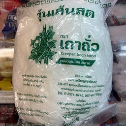 วุ้นเส้นสด เถาถั่ว