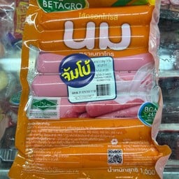 ไส้กรอกนม เบทาโก