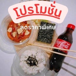 แซลมอนดอง กุ้งดอง ห้วยขวาง-ดินแดง