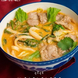 สุกี้ สุขี SUKKHI สุกี้กระทะร้อนเข้มข้นระดับตำนาน BangPho