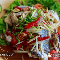 ตำลาวกุ้งดิบปูม้า