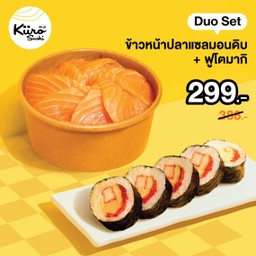 [PROMOTION] ข้าวหน้าปลาแซลมอนดิบ + ฟุโตมากิ